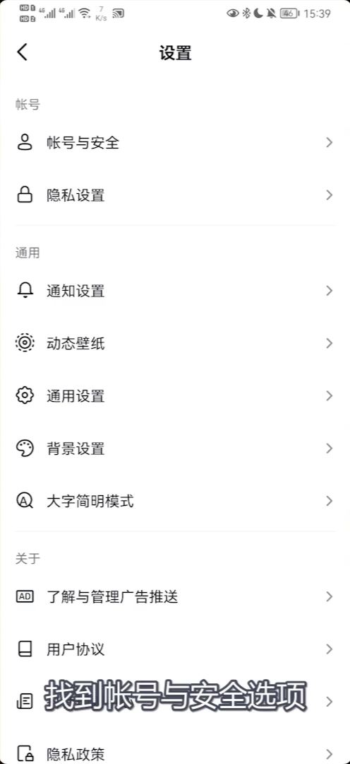 抖音怎么認(rèn)證國家一級運動員？