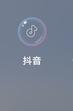 抖音拍照背景虛擬怎么關(guān)閉？