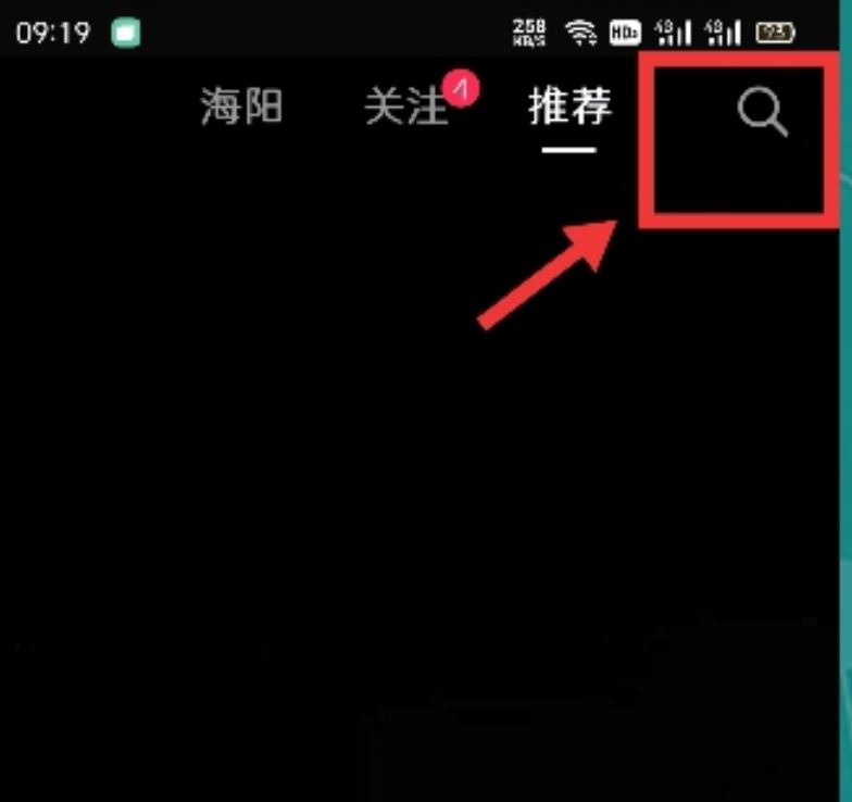 抖音親密關(guān)系怎么設(shè)置？