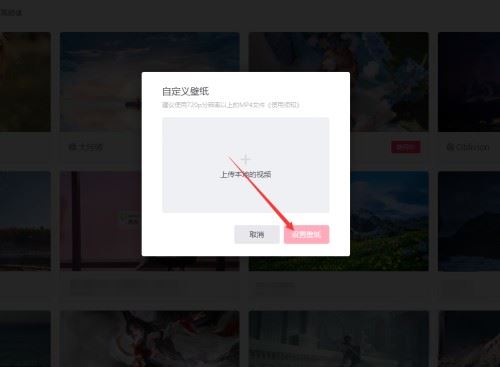 抖音電腦壁紙怎么設(shè)置？