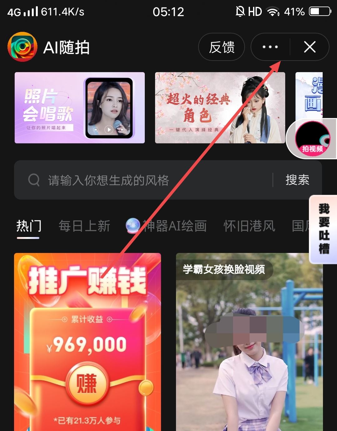 抖音小程序鏈接怎么復(fù)制到電腦？