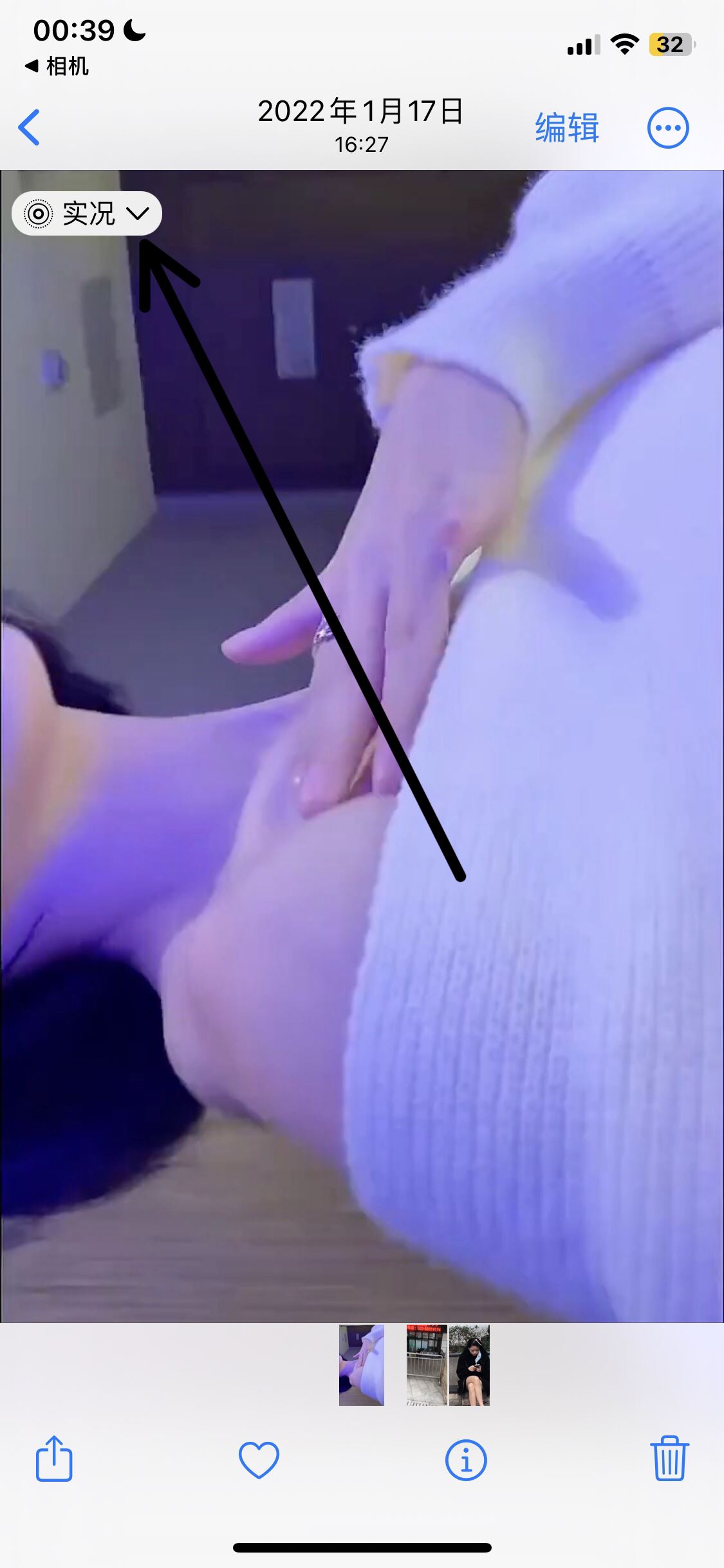 抖音發(fā)實(shí)況怎么取消循環(huán)?