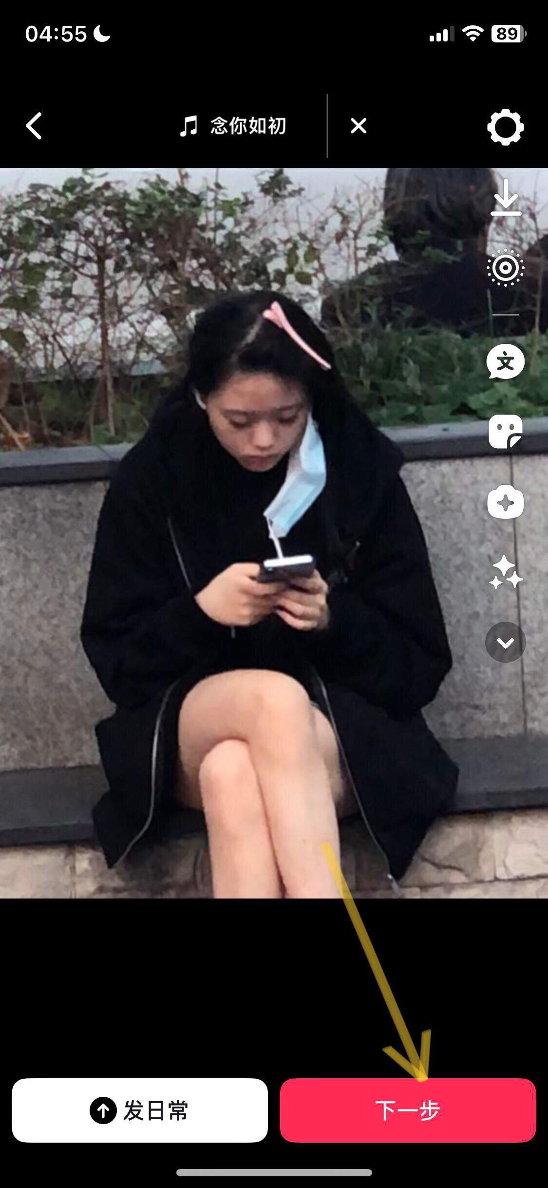 蘋果live怎么發(fā)抖音？