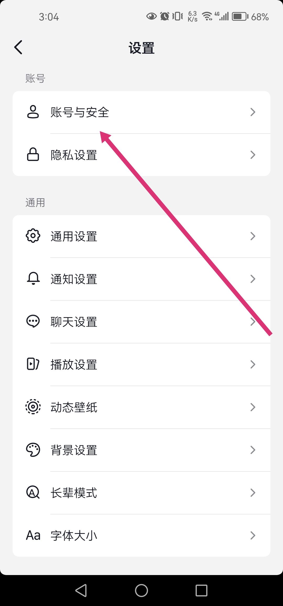 抖音還有傭金不要了怎么注銷？