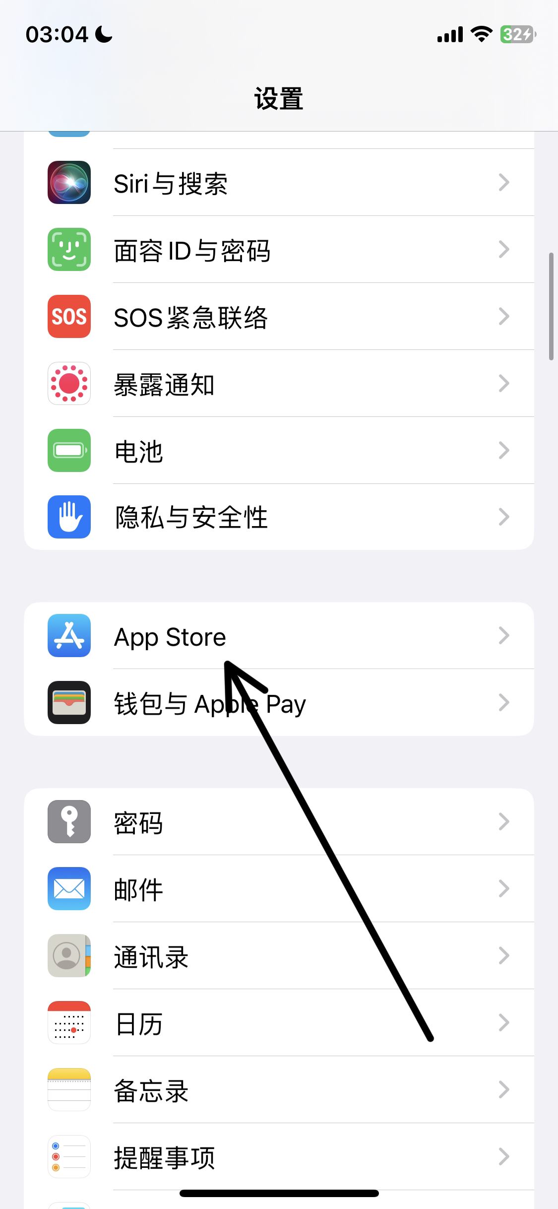 如何阻止抖音自動(dòng)更新？