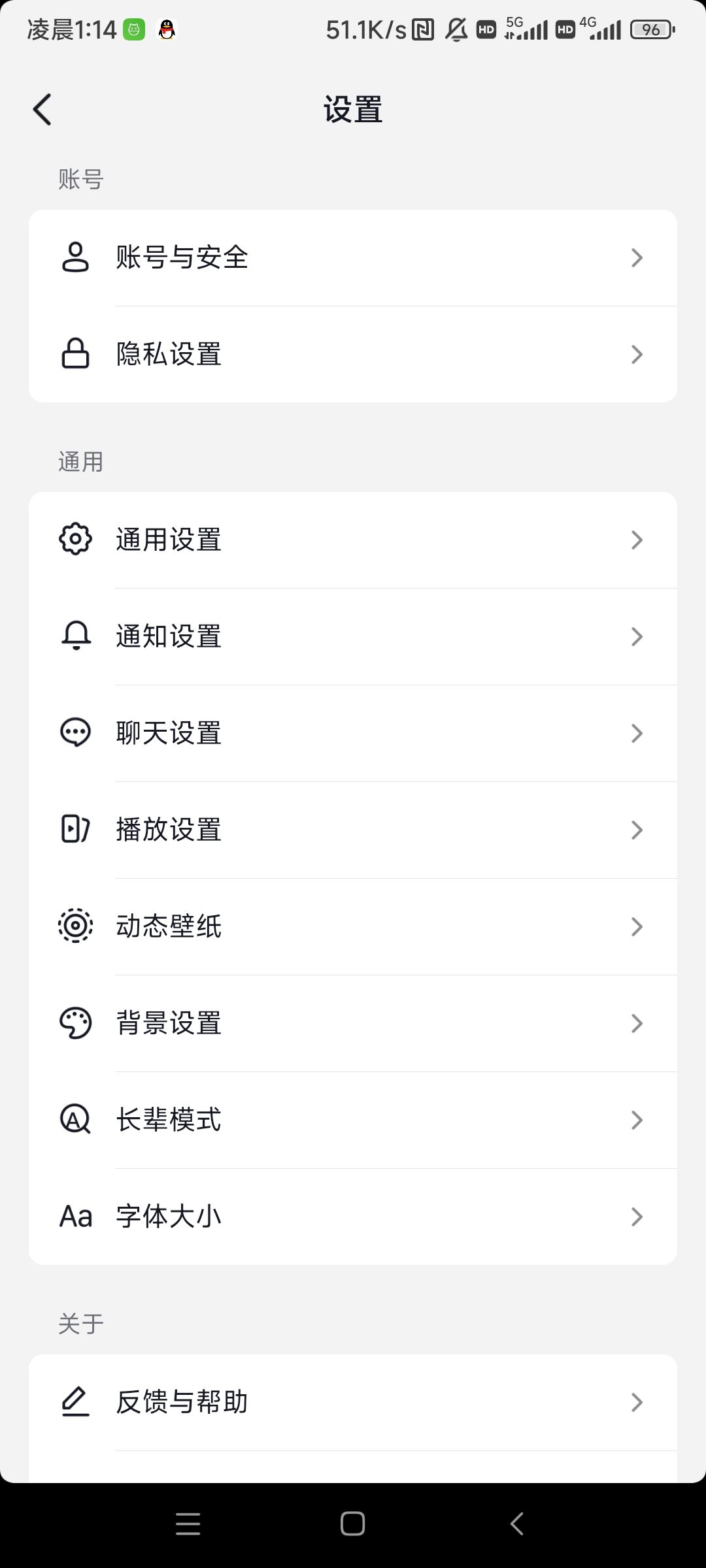 抖音私密賬號怎么設置？