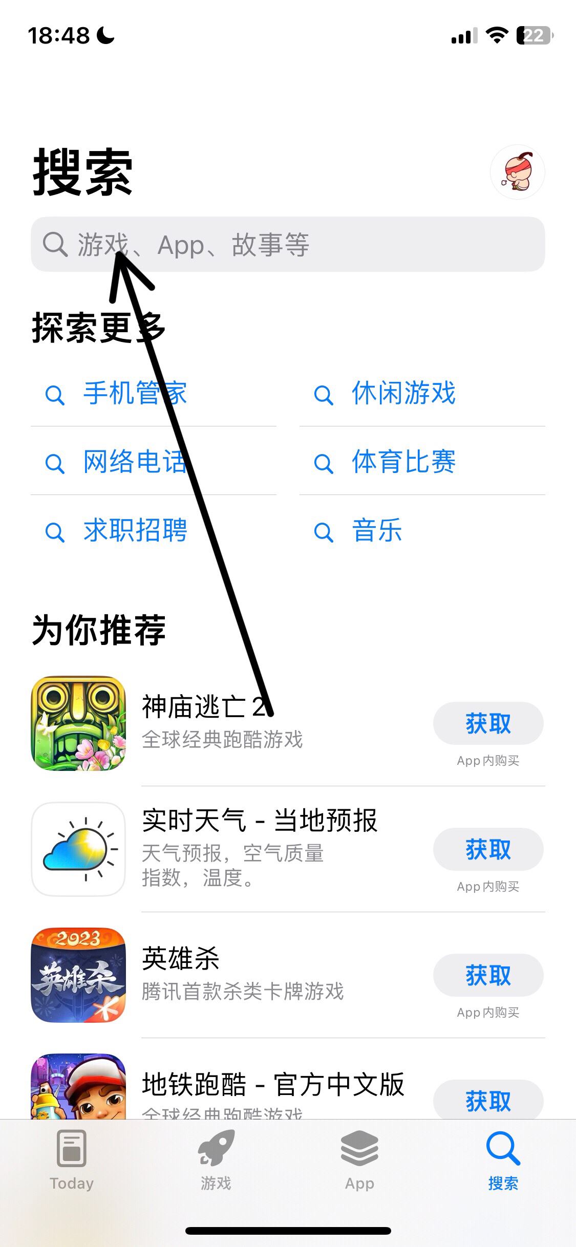 抖音版本過低怎么升級？