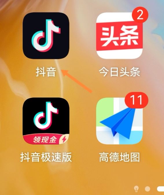 抖音版本過低怎么升級？