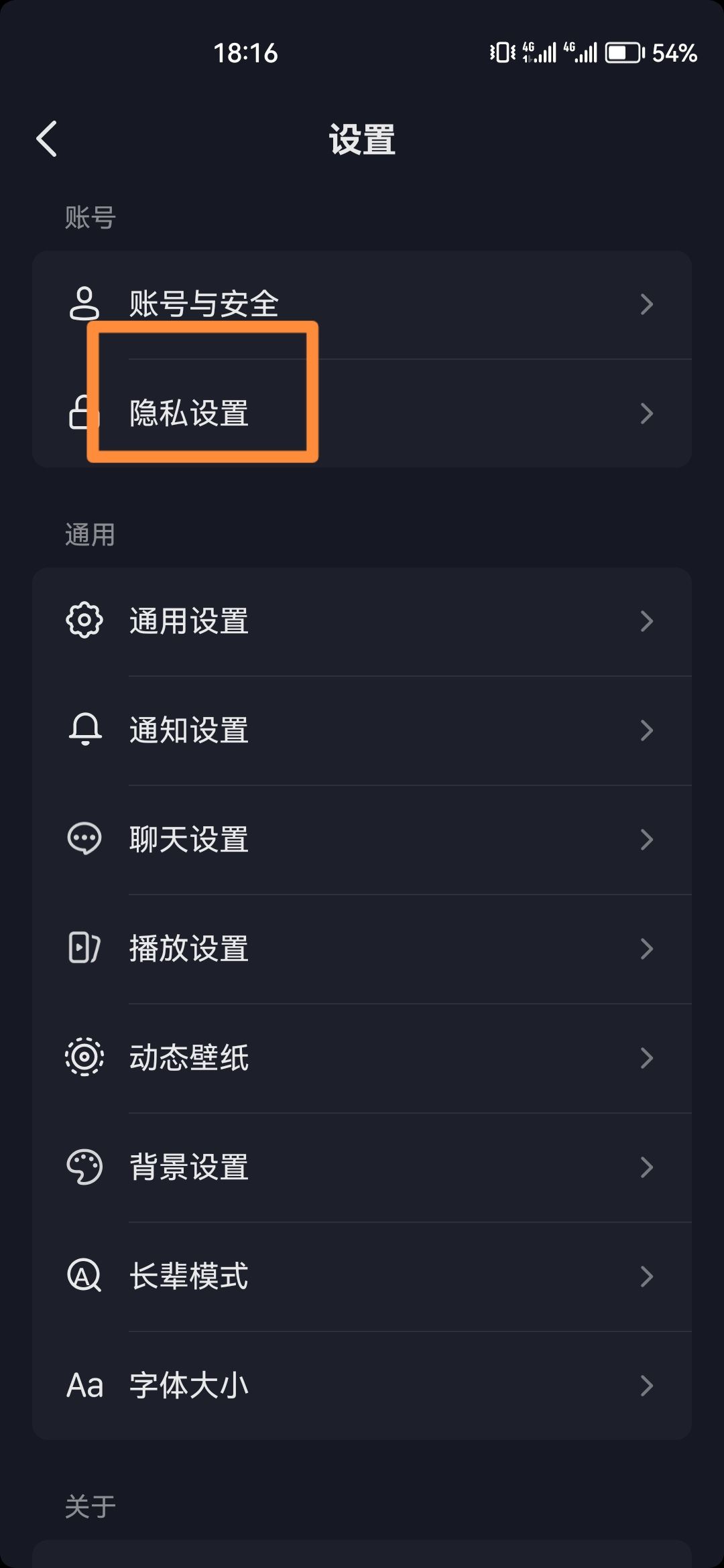 抖音怎么開啟創(chuàng)作所需權(quán)限？