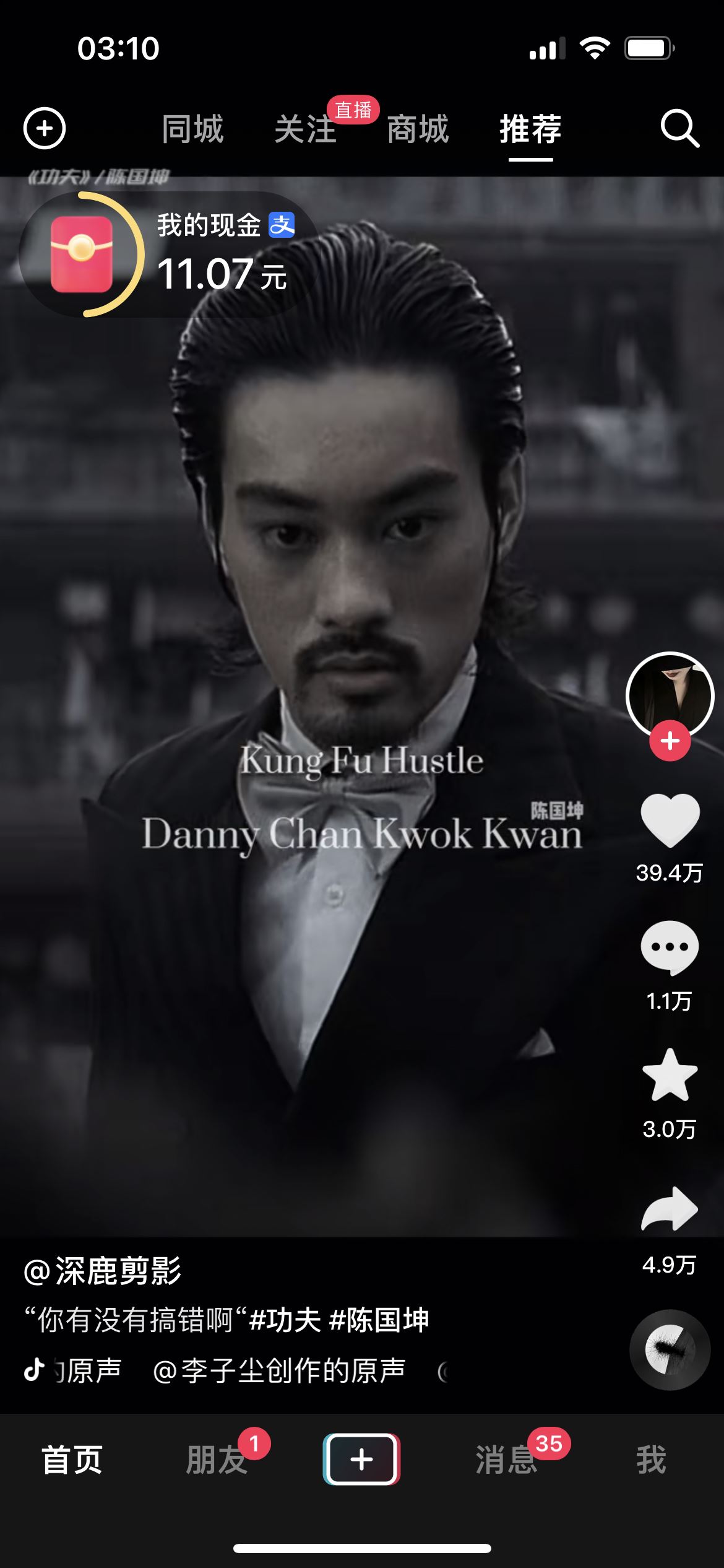 怎樣看本地抖音？