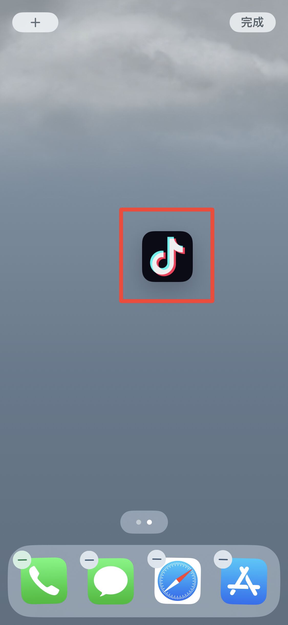 抖音在手機(jī)桌面隱藏怎么恢復(fù)？
