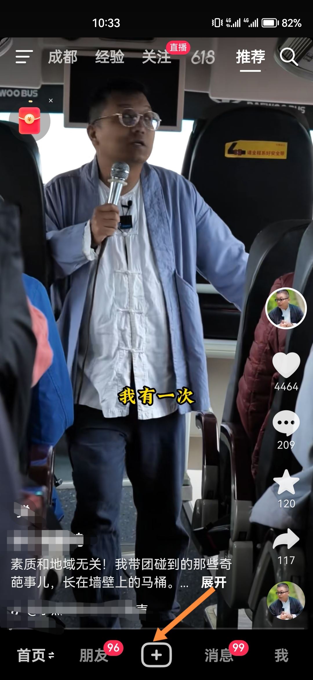 抖音時長3分鐘權限如何開通？