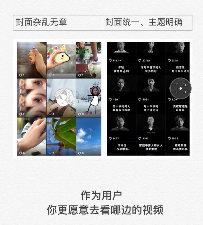 發(fā)抖音如何才能上熱門(mén)？