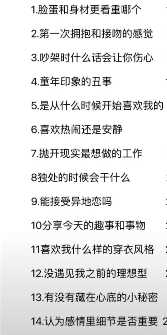 發(fā)抖音如何才能上熱門(mén)？