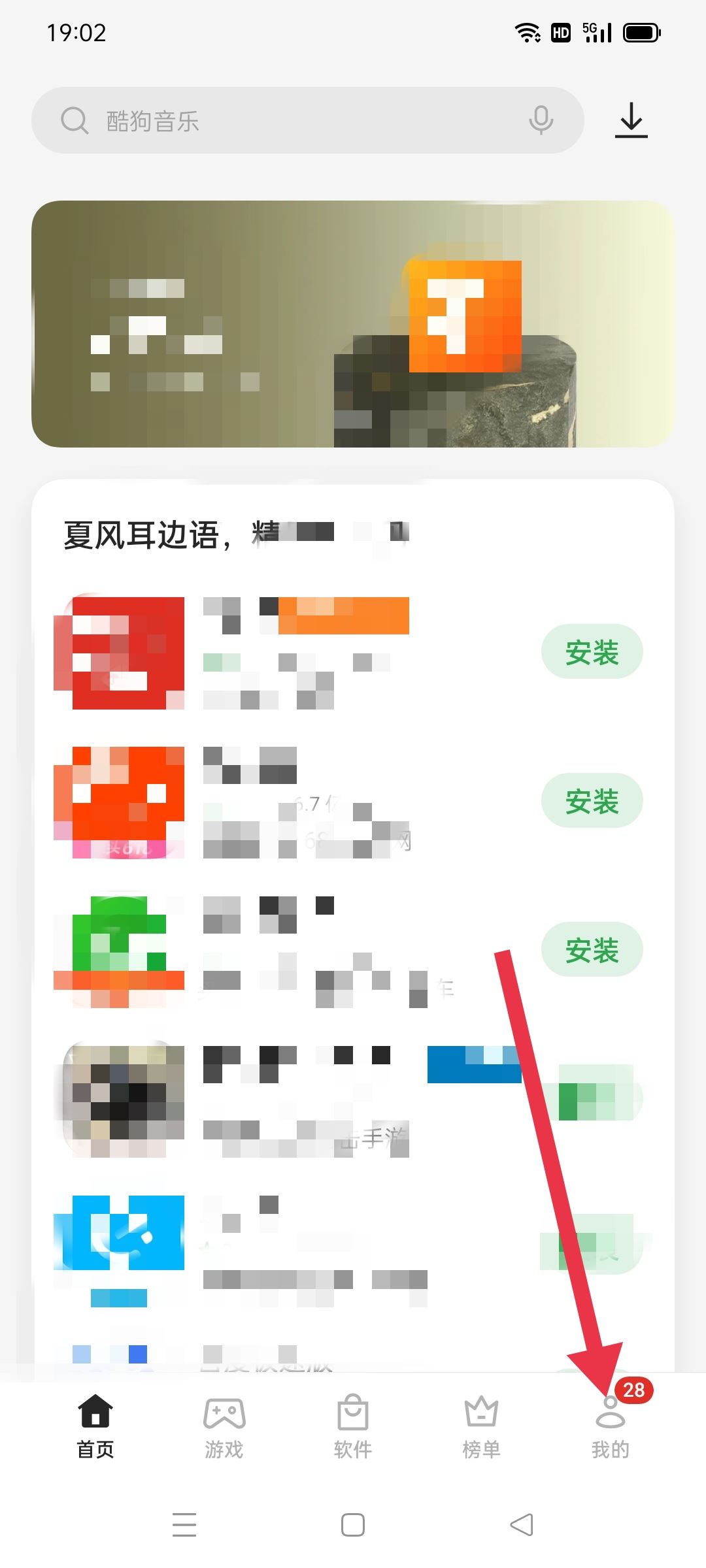 抖音版本過低怎么升級？