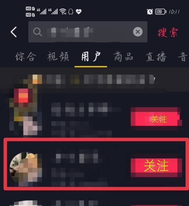 對(duì)方粉絲設(shè)為隱私怎么解開？
