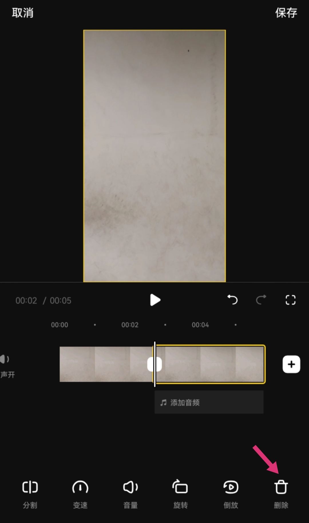 抖音短視頻如何剪輯？