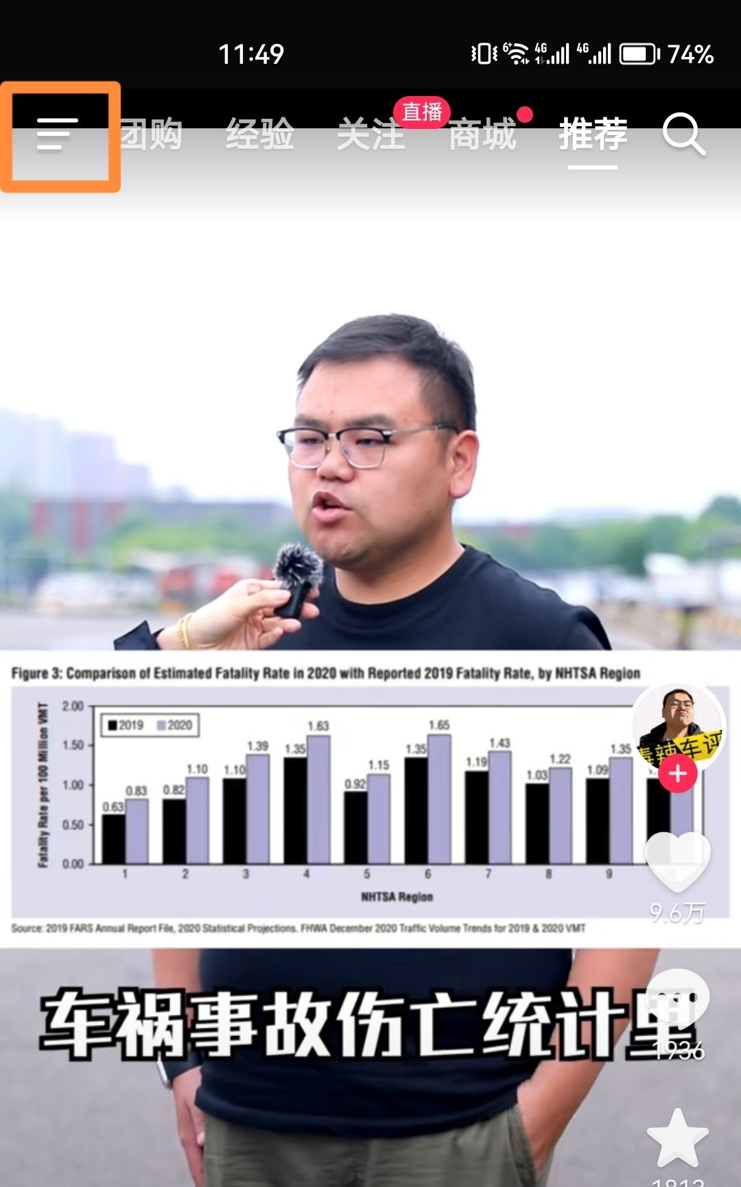 oppo手機怎么關(guān)閉抖音id？
