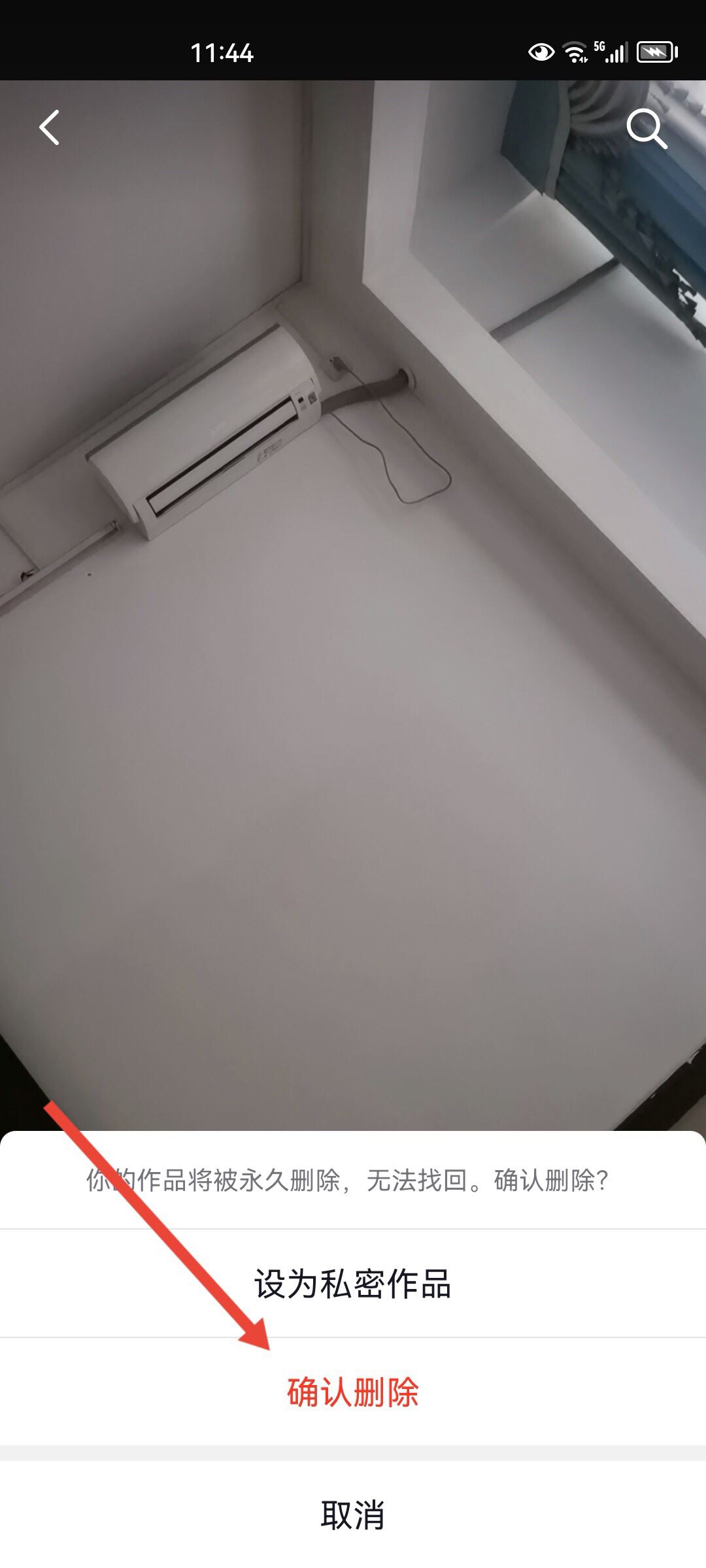 發(fā)布的抖音怎么刪除？