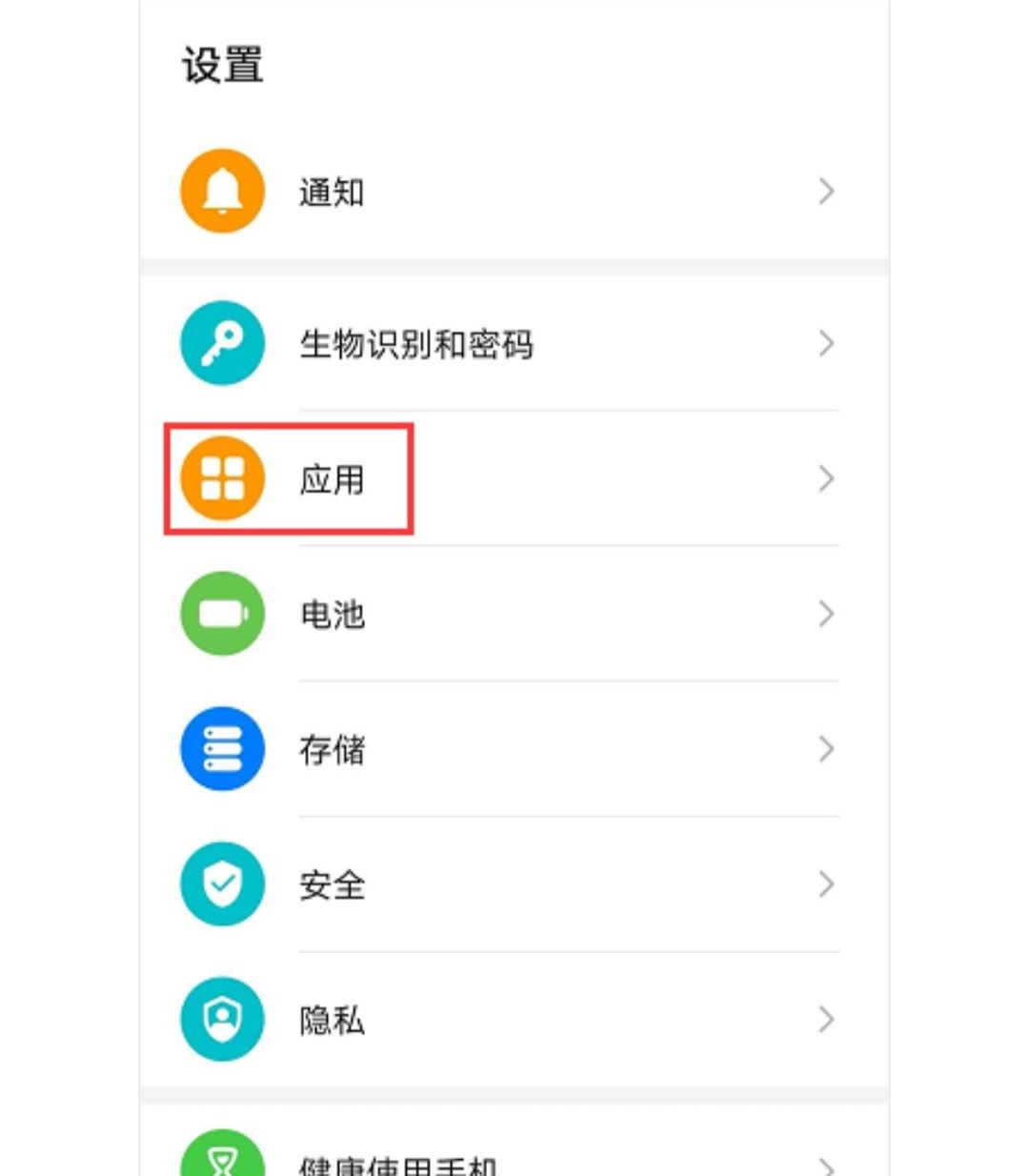 抖音怎么開啟創(chuàng)作所需權(quán)限？