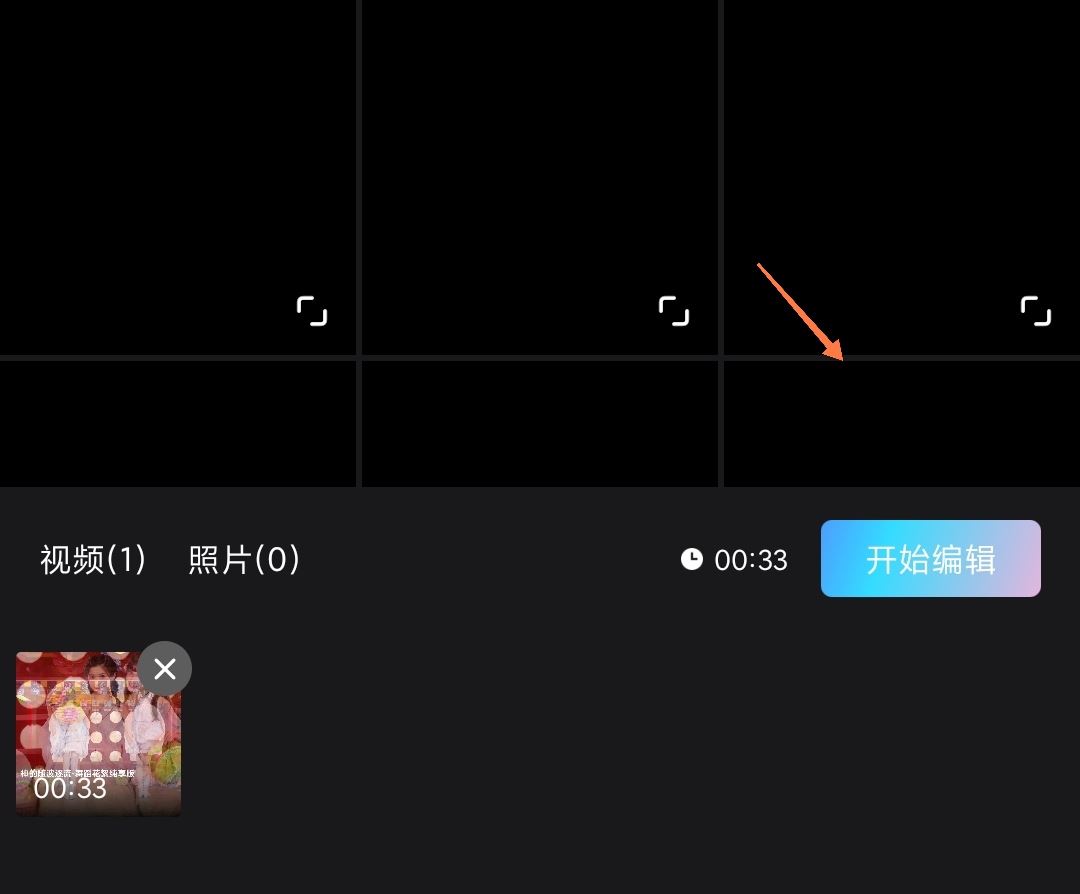保存視頻怎么去掉水??？
