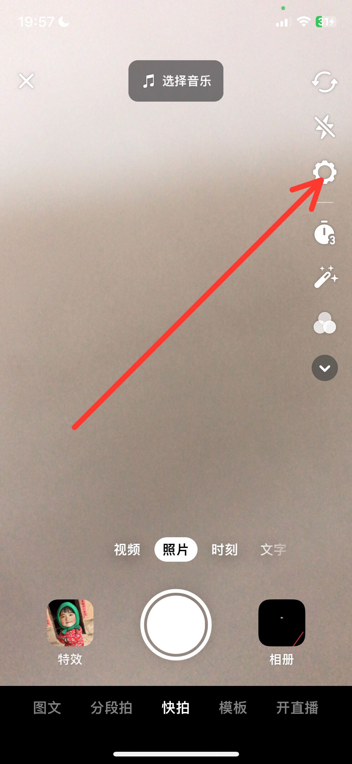 抖音時長3分鐘權限如何開通？