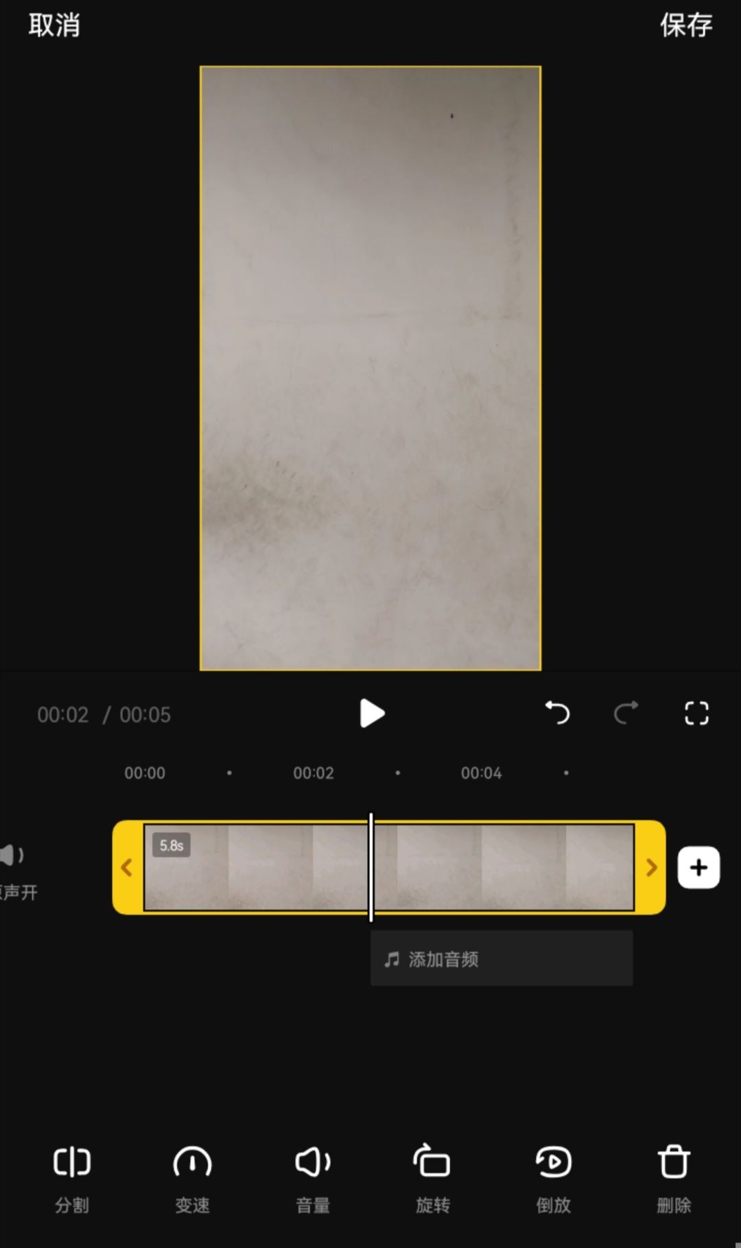 抖音短視頻如何剪輯？