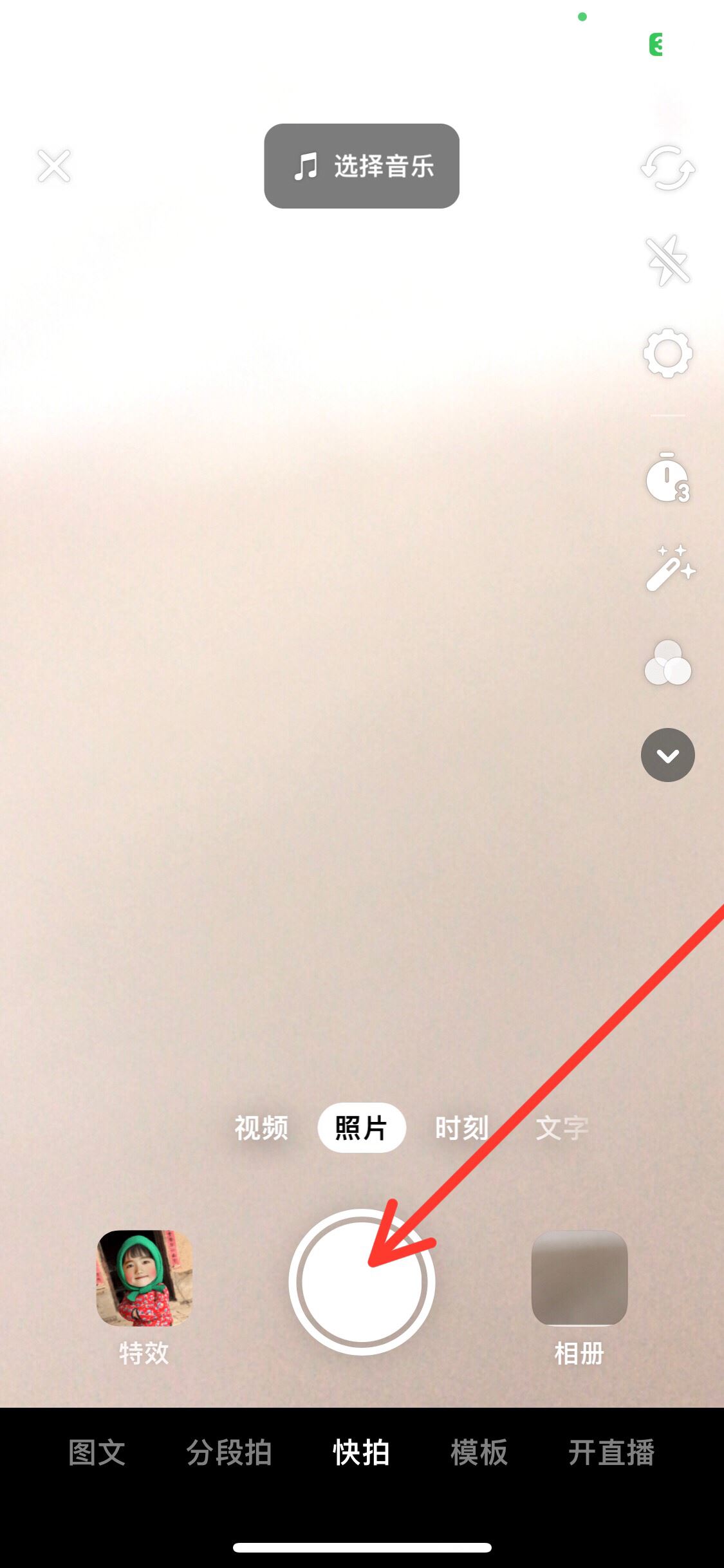 抖音時長3分鐘權限如何開通？