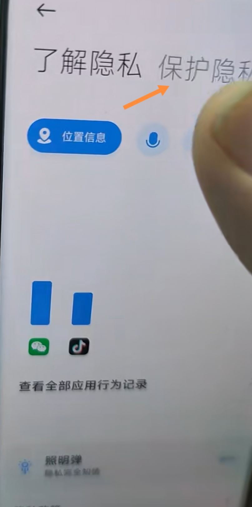 抖音下載了怎么不在桌面顯示？