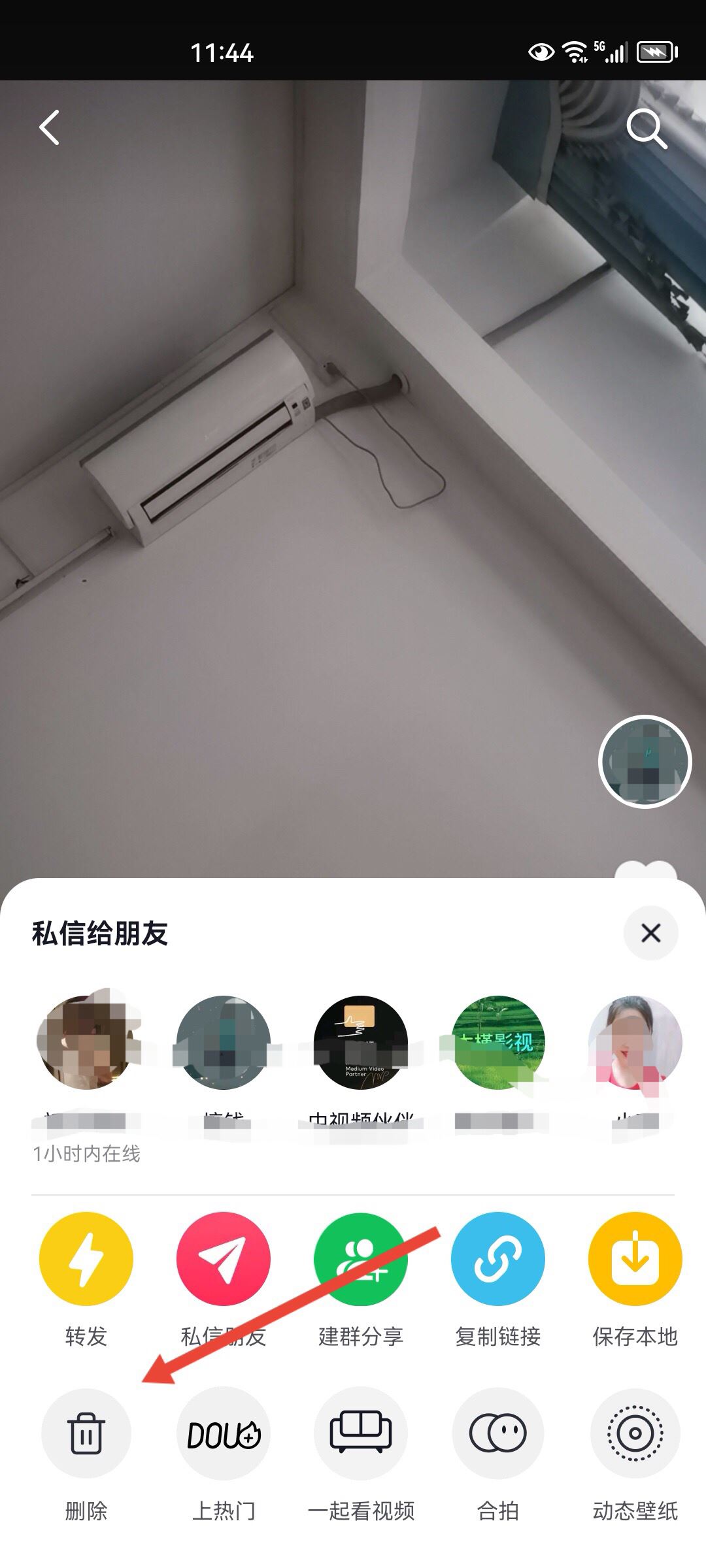發(fā)布的抖音怎么刪除？