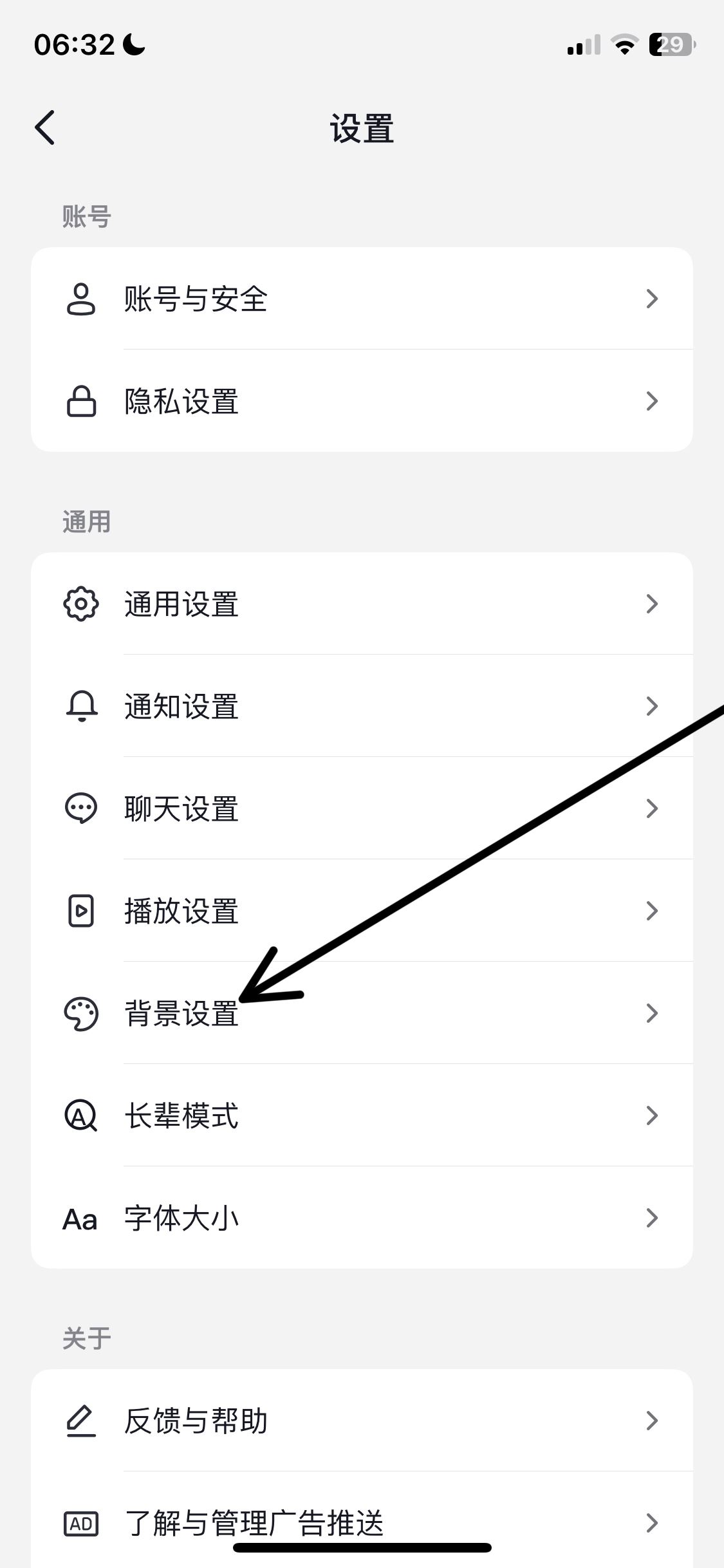 抖音怎么關(guān)閉經(jīng)典模式？