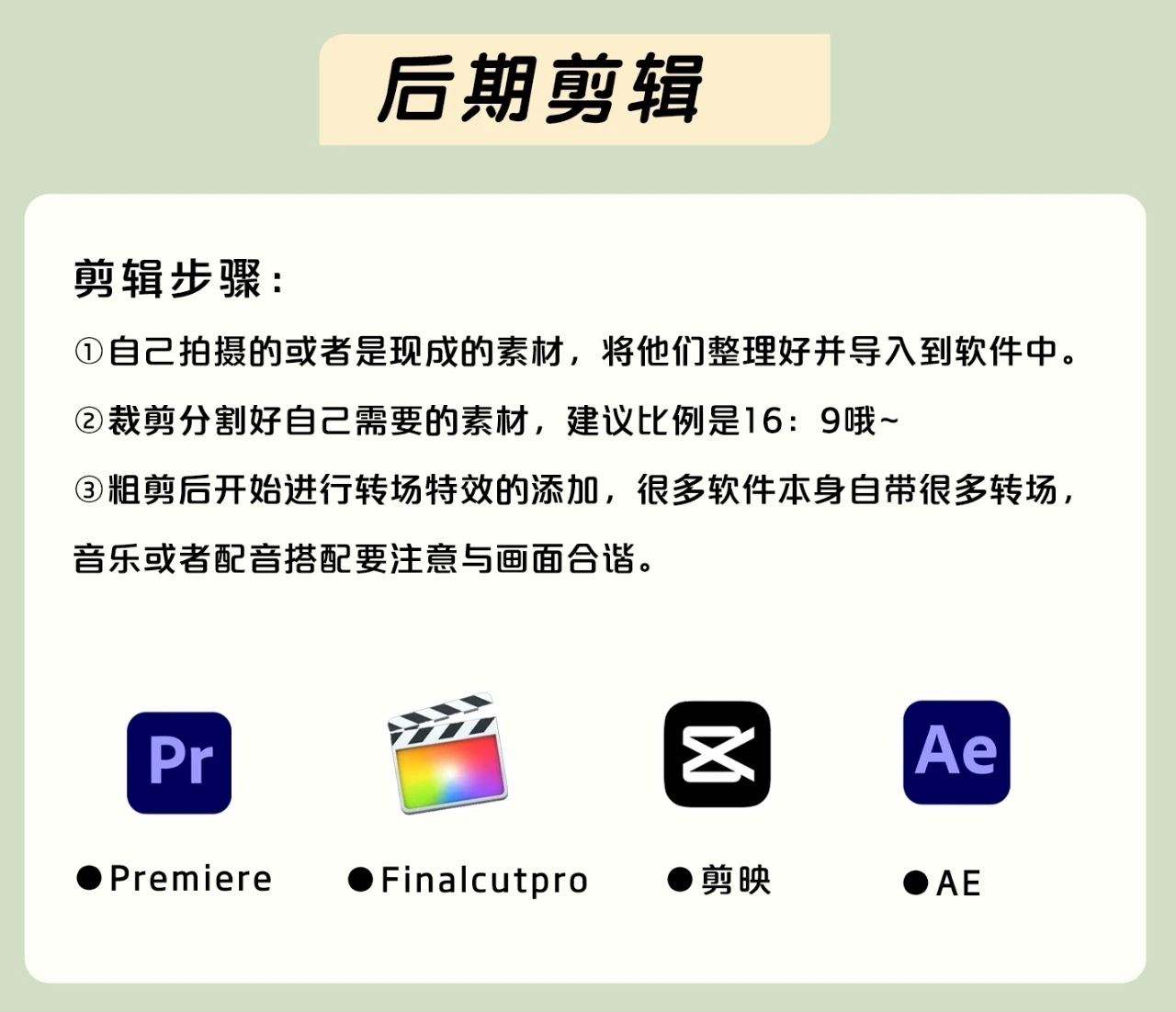 我想自己做好一個(gè)抖音賬號(hào)，該怎么做？