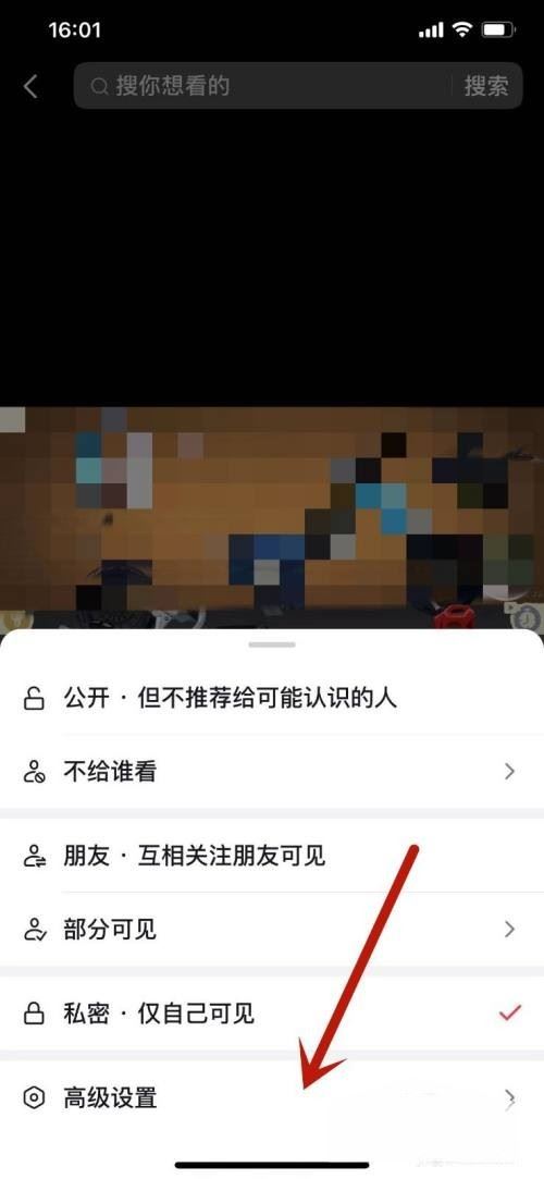 抖音允許下載怎么還是下不了？
