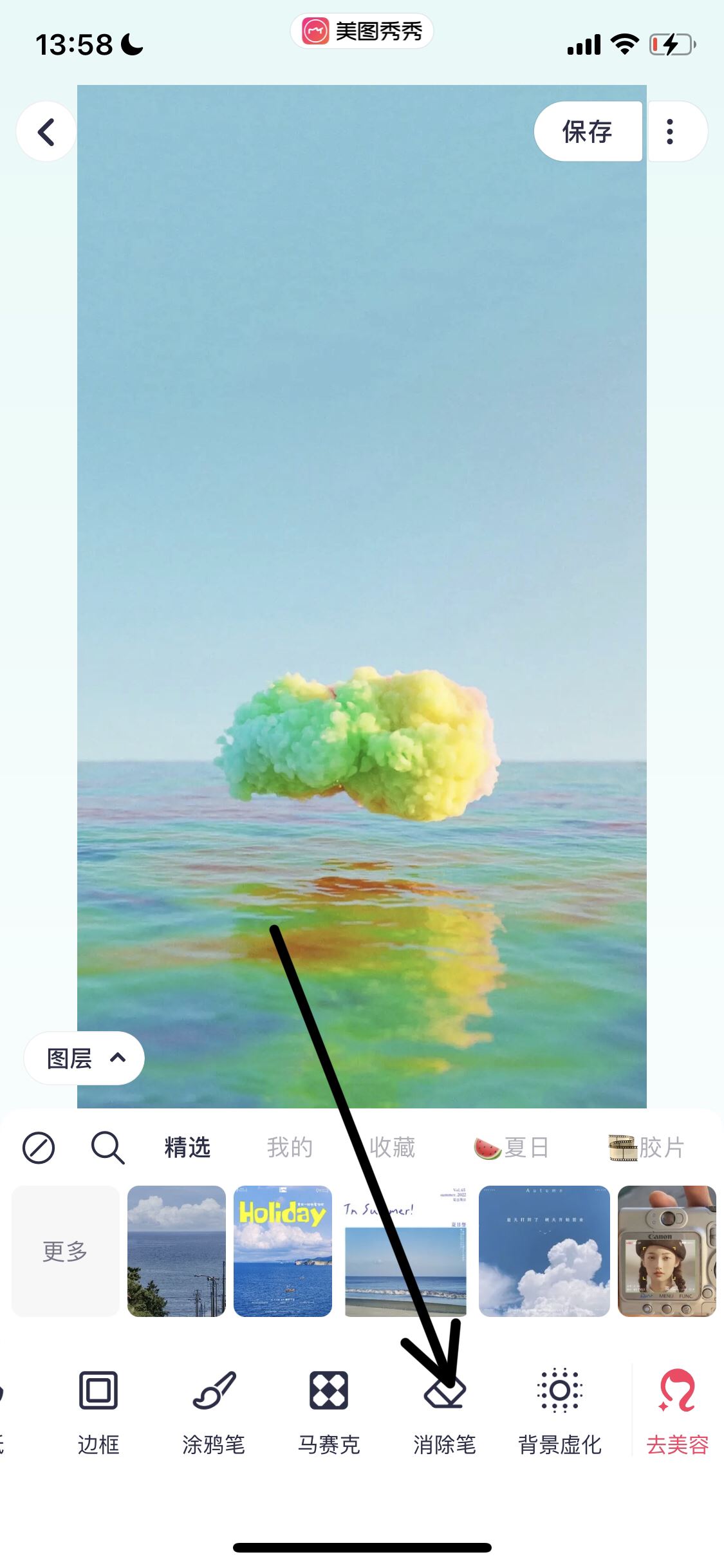 抖音照片不要抖音號怎么存？