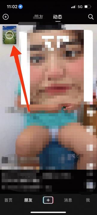 抖音的上傳相冊怎樣取消？