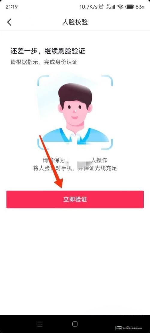 忘記手機號怎么找回抖音？