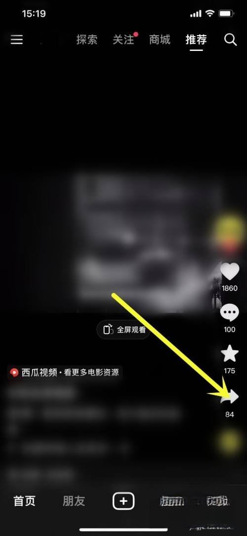 抖音允許下載怎么還是下不了？