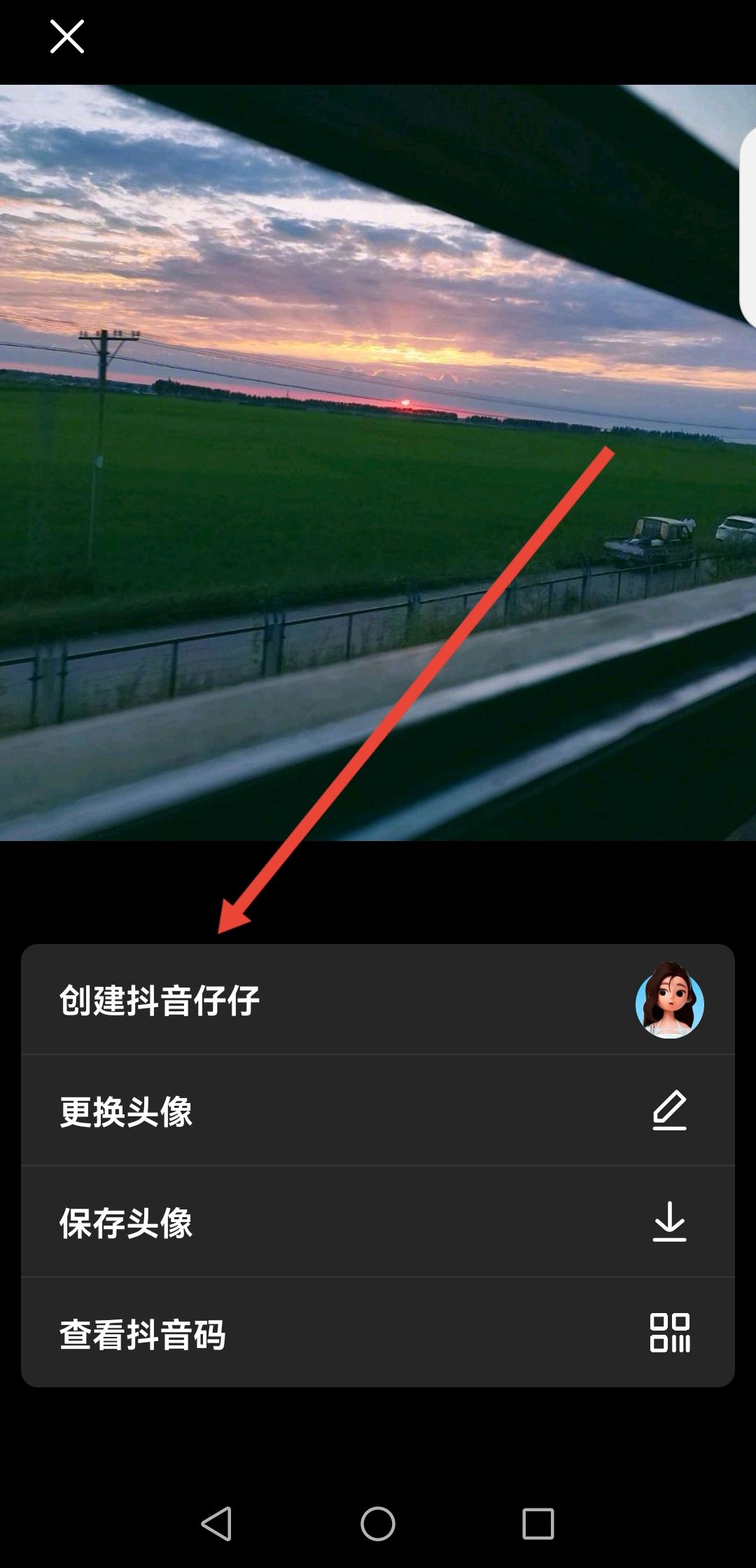會(huì)動(dòng)的頭像怎么弄抖音？