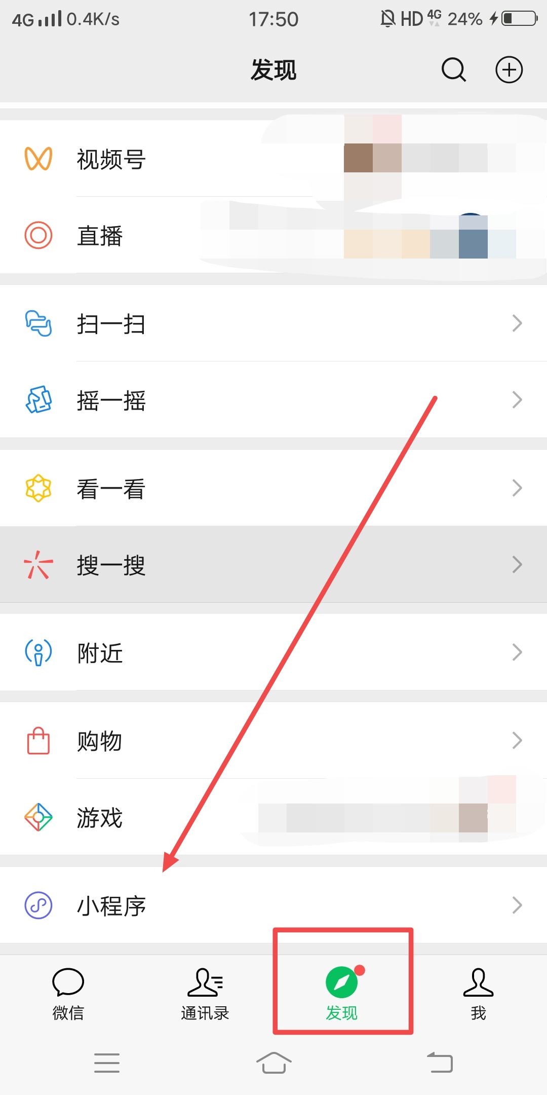 抖音打開(kāi)權(quán)限怎么還是不能下載？