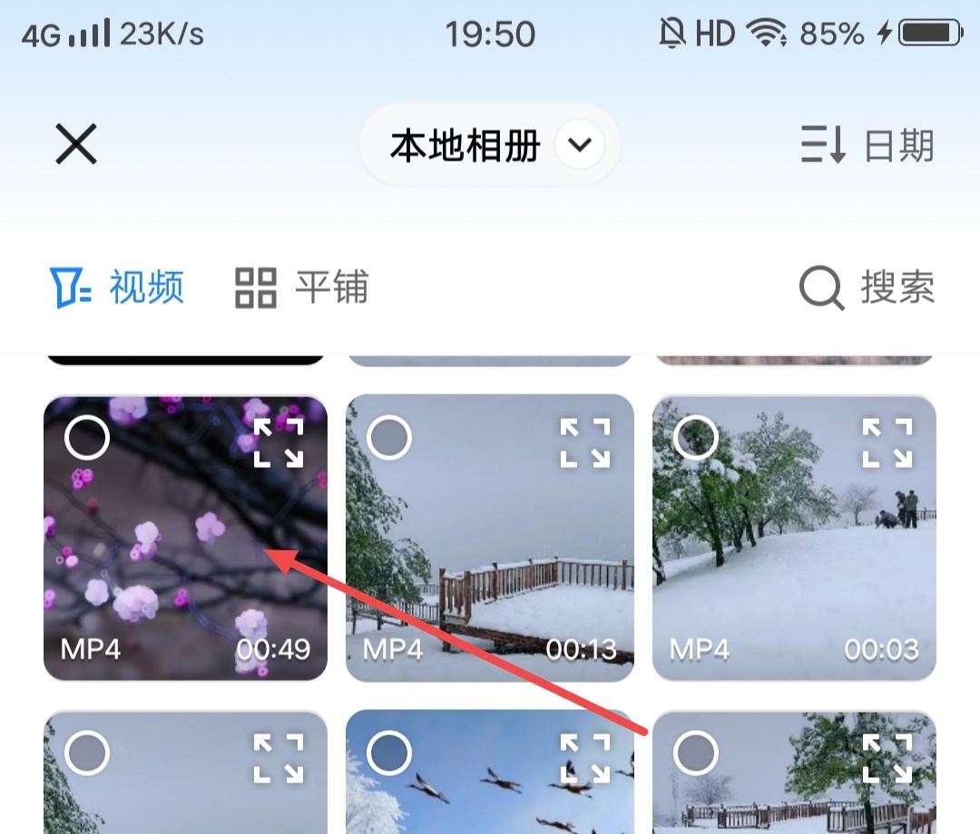 抖音怎么下載背景音樂？