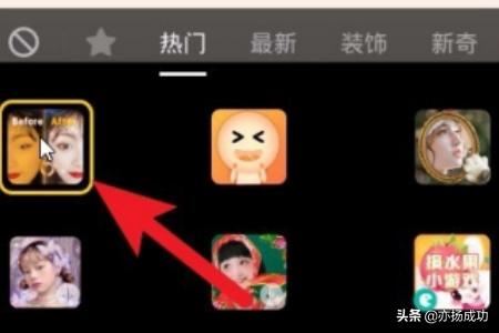 抖音小眼睛特效在哪里，抖音小眼睛怎么拍？