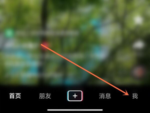 怎么申請抖音號？
