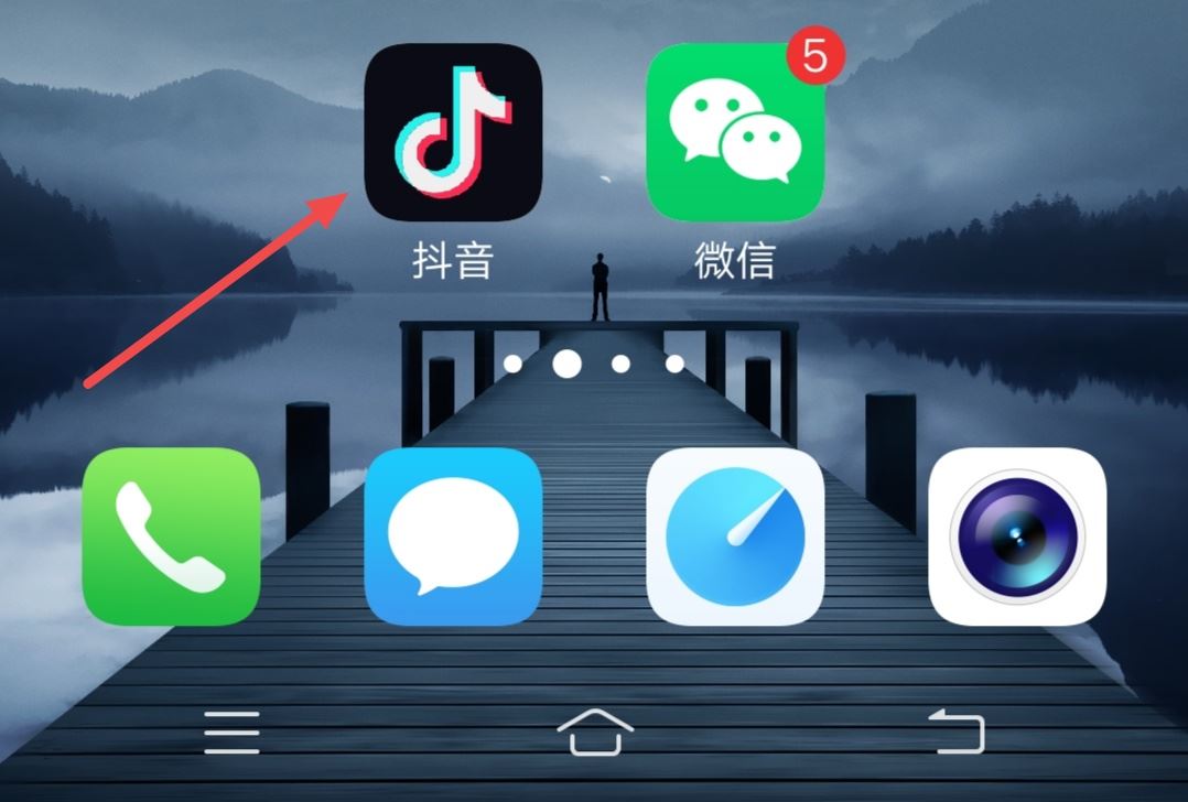 抖音頭像十字號怎么弄的？