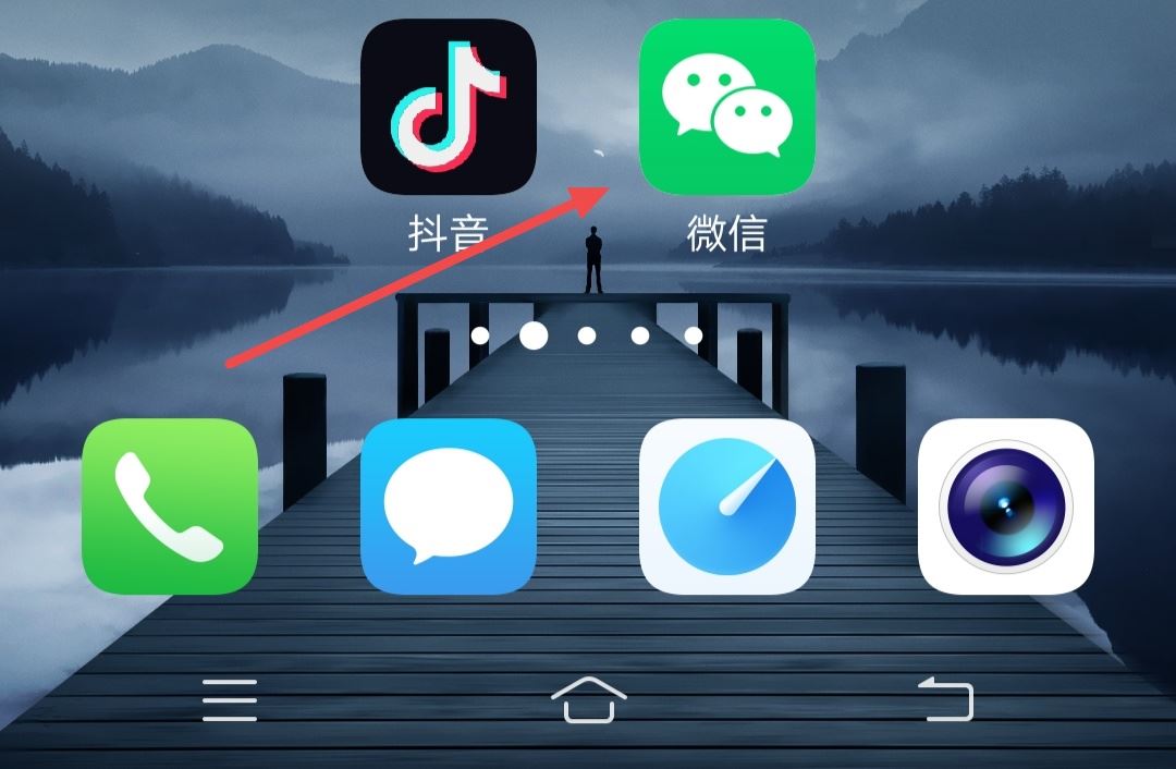 抖音打開(kāi)權(quán)限怎么還是不能下載？