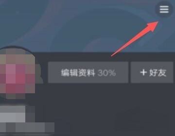 抖音怎么看玩過(guò)的游戲？