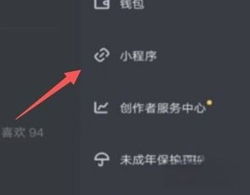 抖音怎么看玩過(guò)的游戲？