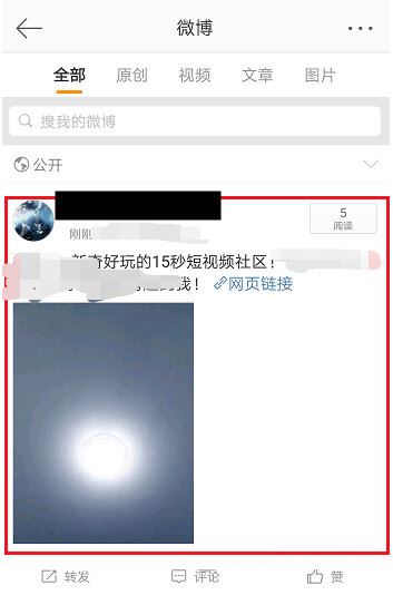 怎么分享抖音個(gè)人主頁(yè)？