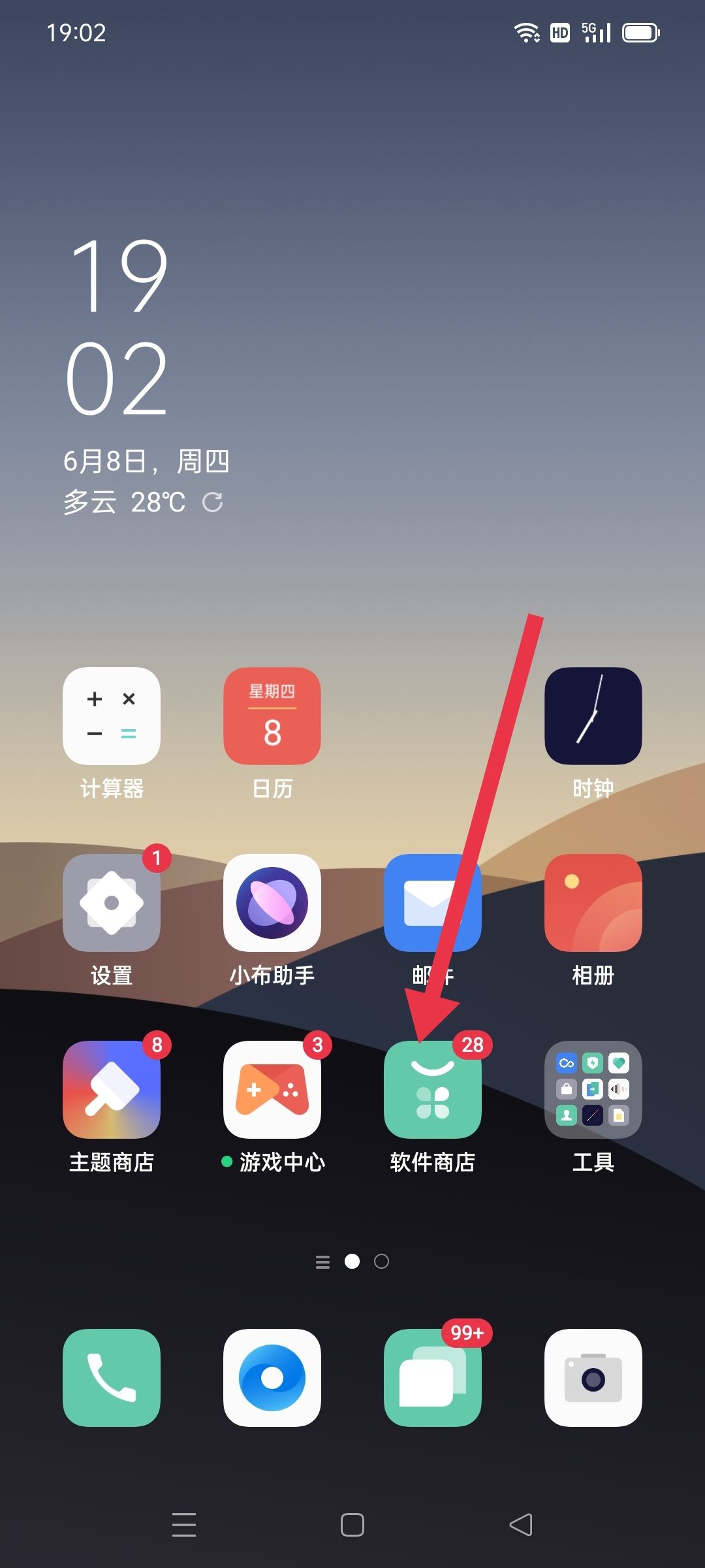 抖音版本過低怎么升級？