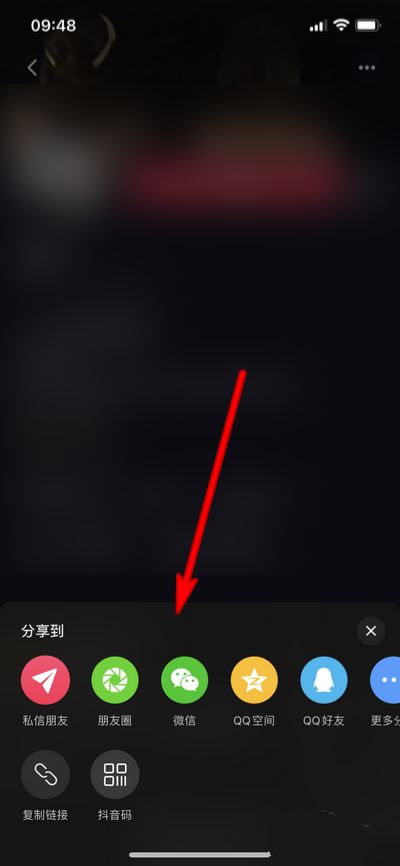 抖音怎么分享個(gè)人主頁(yè)？