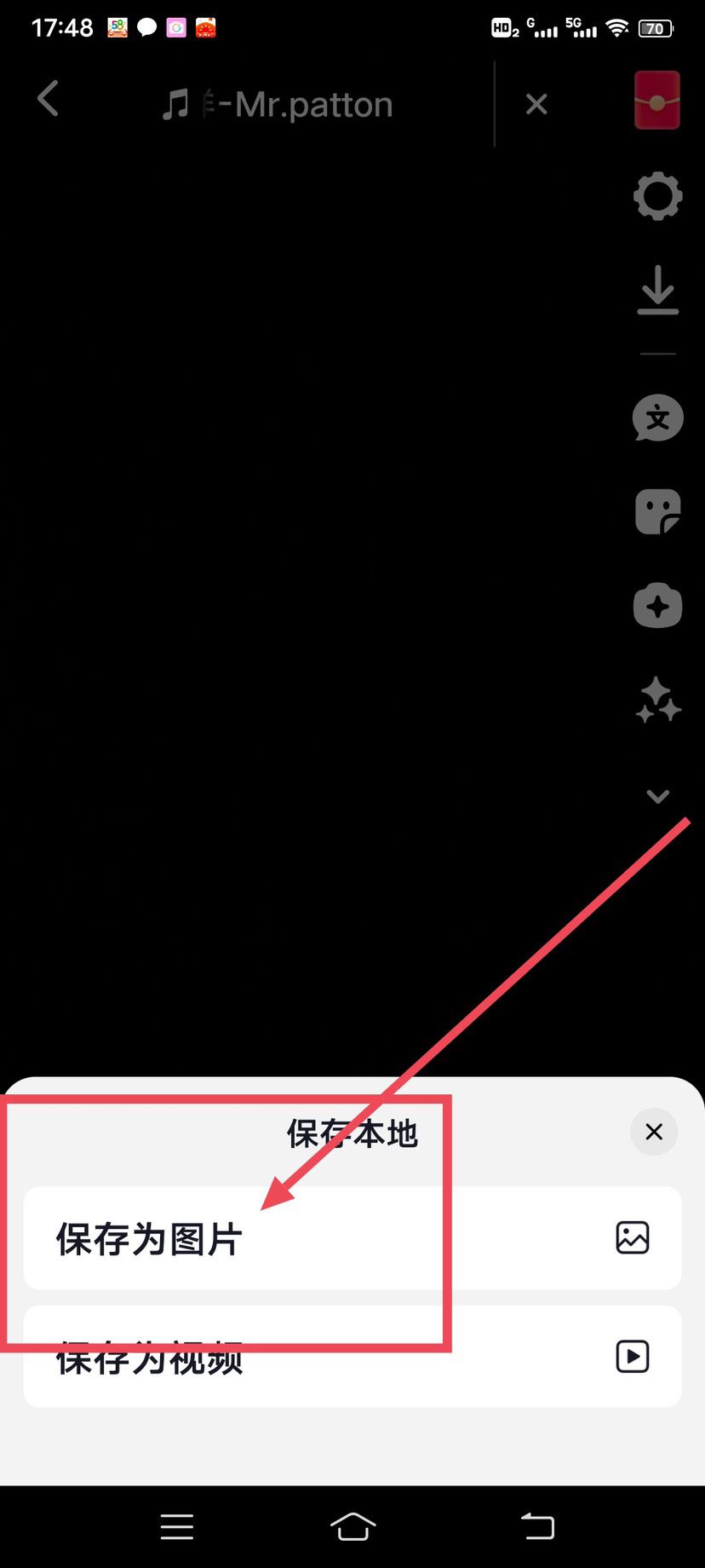抖音拍完照片后沒有下載鍵怎么辦？